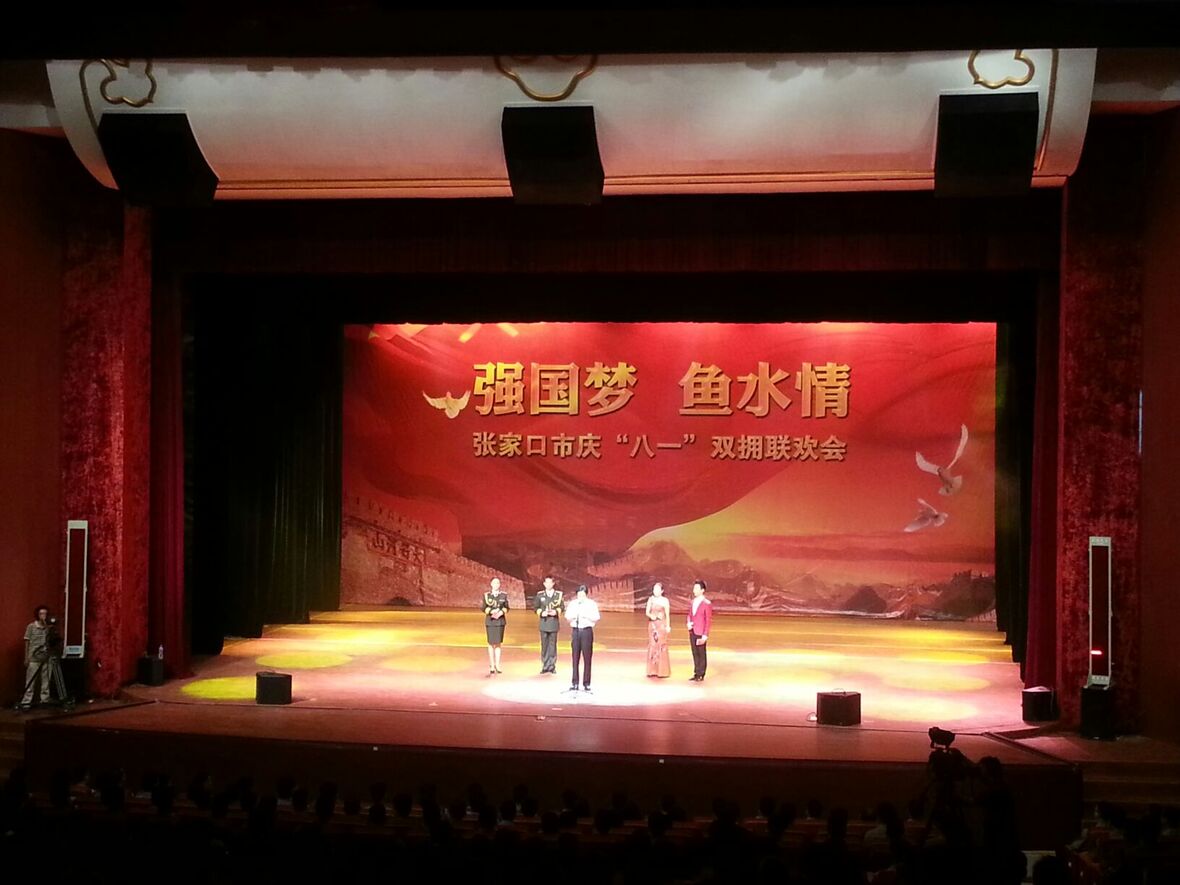 2022冬奧會申辦，將在張家口文化藝術(shù)會展中心舉行