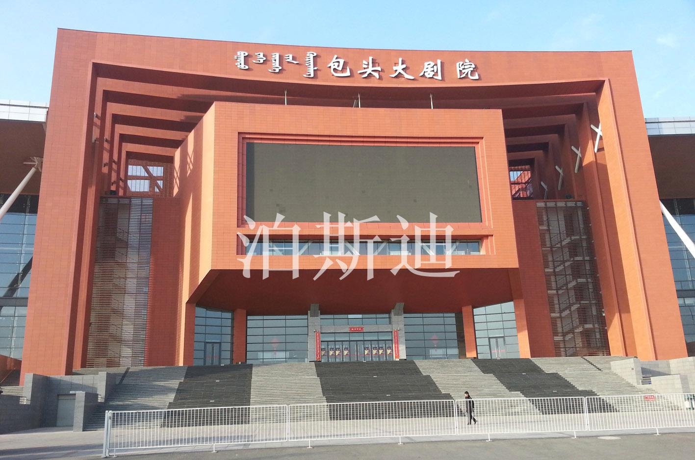  包頭國(guó)際會(huì)展中心（包頭大劇院）舞臺(tái)機(jī)械、反音罩進(jìn)入安裝調(diào)試階段