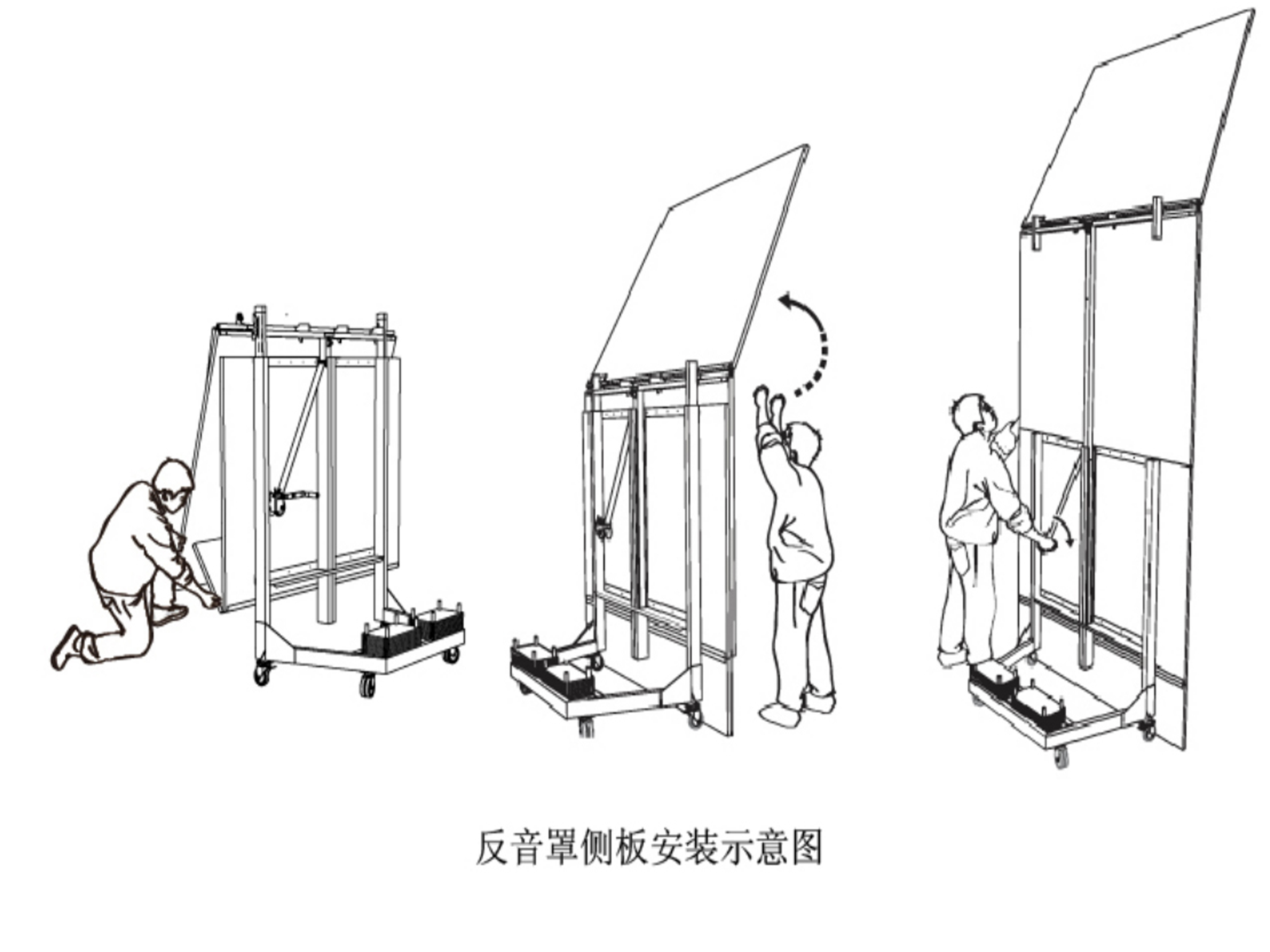 可移動(dòng)升降式反聲板4